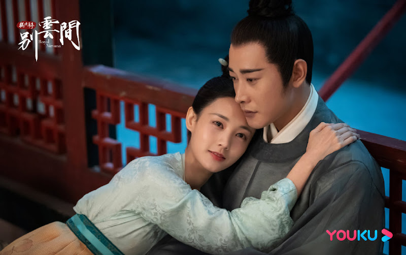 Royal Nirvana Epilogue China Web Drama